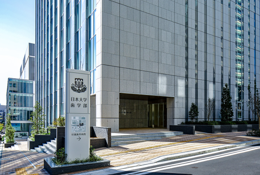 【2025/11/19更新】空室状況について~日本大学歯学部~