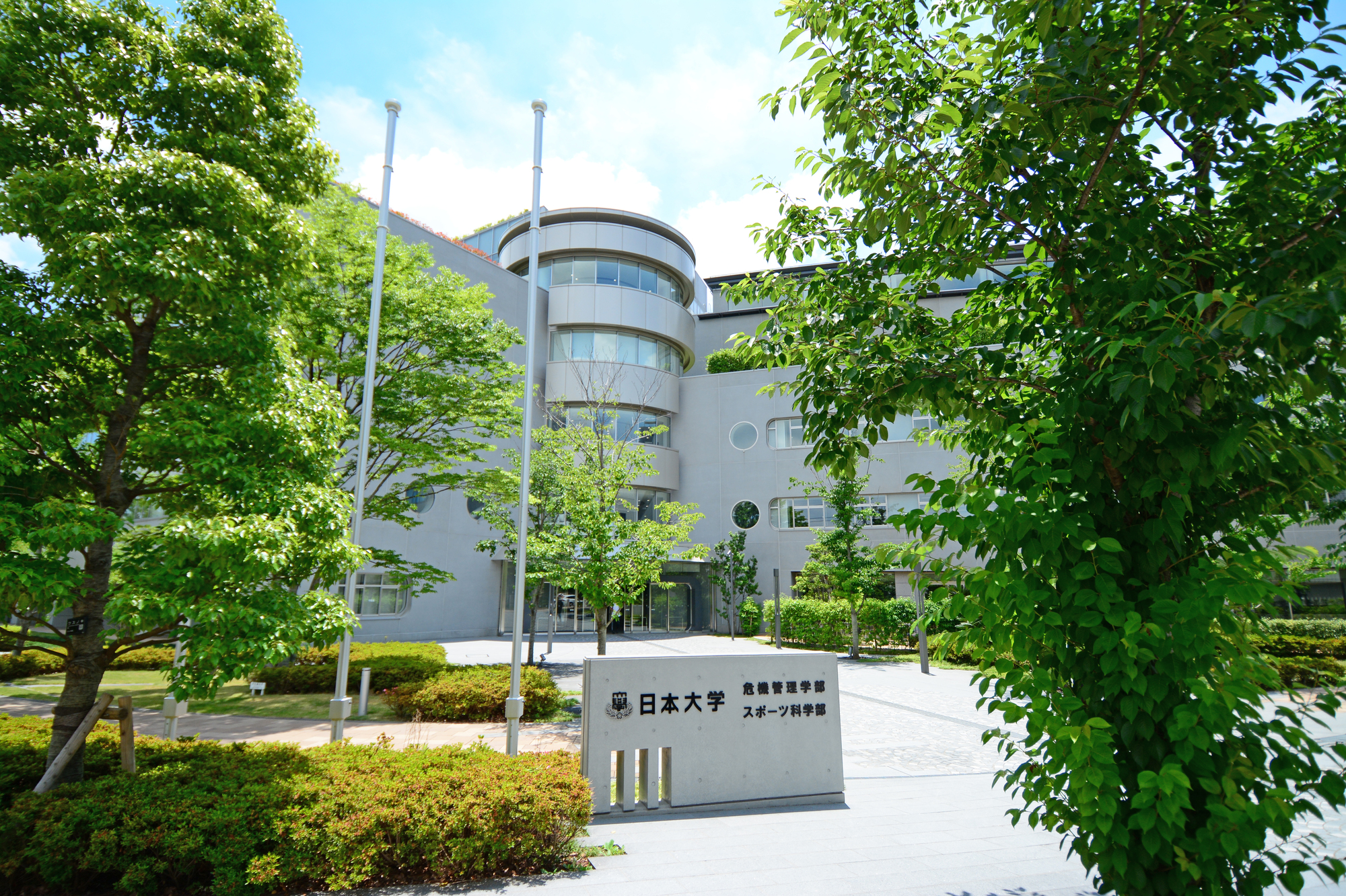 特集｜日本大学 三軒茶屋キャンパスに通う方に人気の学生寮・住まい